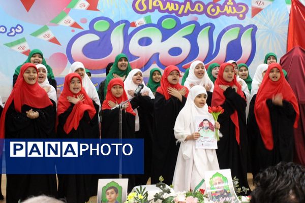 جشن ایرانمون در دبیرستان نمونه دولتی مهشید مصلی‌نژاد