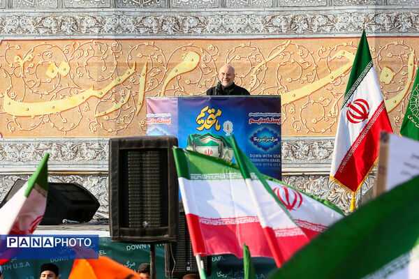راهپیمایی محکومیت اقدامات تروریستی آمریکا و رژیم صهیونیستی علیه ملت ایران