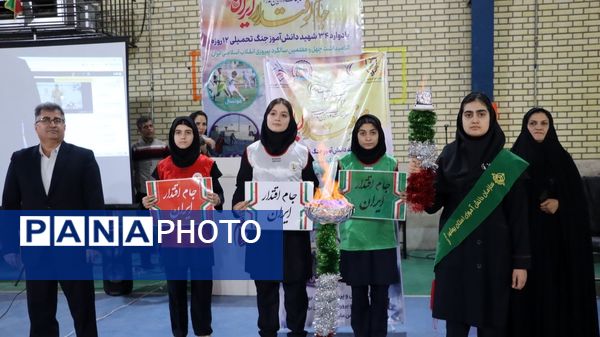 روشن شدن مشعل جام اقتدار ایران در آیین یادبود ۳۴ دانش‌آموز شهید بوشهر