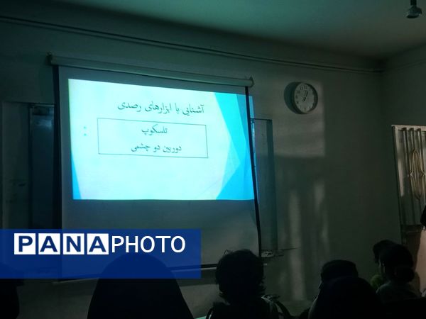 رصد آموزشی ماه در مدرسه حضرت فاطمه(س) میناب؛ گامی برای پرورش استعدادهای نجومی