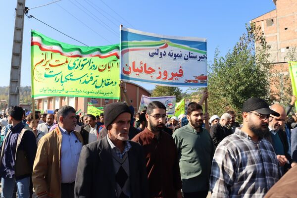 ۱۳ آبان در بخش بندپی شرقی 