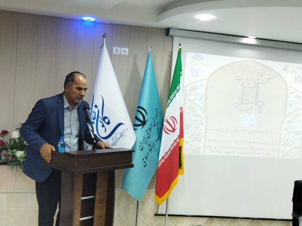 محفل شعر و ادب «یاد یاران»