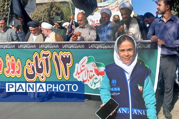 از کلاس درس تا میدان حماسه؛ تجلی عشق دانش‌آموزان رباط‌کریم به میهن