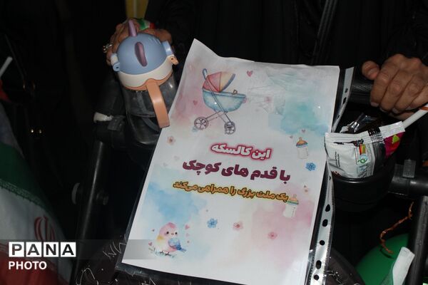  رژه باشکوه کالسکه‌سواران نسل ظهور