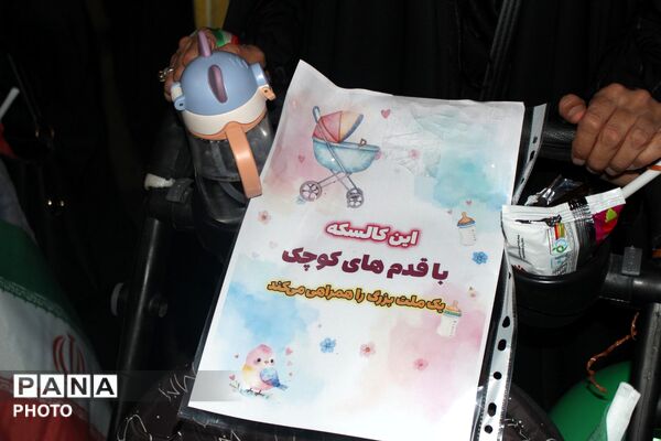  رژه باشکوه کالسکه‌سواران نسل ظهور