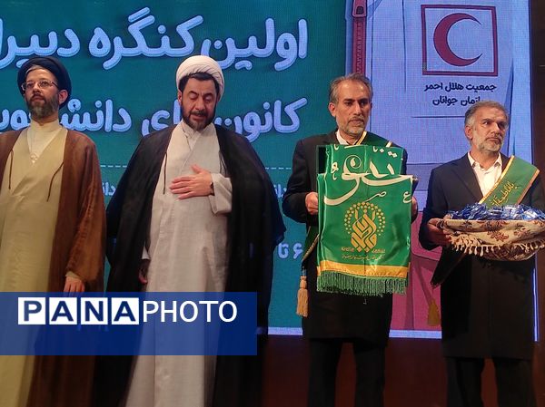 اولین کنگره دبیران استانی کانون‌های دانشجویی هلال احمر 