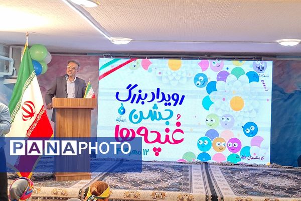 رویداد بزرگ استانی جشن غنچه‌ها در شیراز  