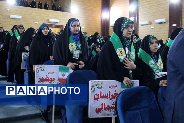 چهل و دومین مسابقه قرآن، عترت و نماز کشور در استان مازندران