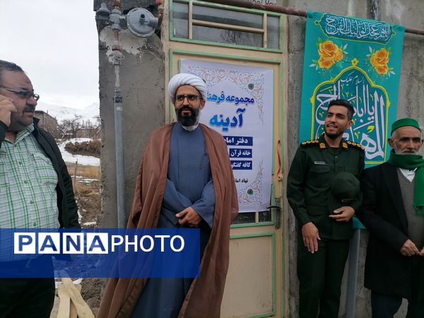 افتتاحیه مجموعه فرهنگی آدینه در شهر بار