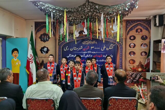 کنگره ملی ۳۰۰۰ شهید شهرستان ری با حضور پیشتازان سازمان دانش‌آموزی در دبستان قلنبر