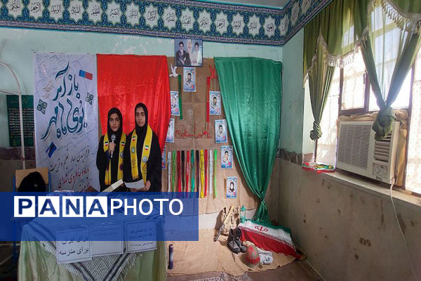 زنگ بازگشایی و زنگ نماز در دشتستان، گناوه ، شبانکاره، سعدآباد و بردخون