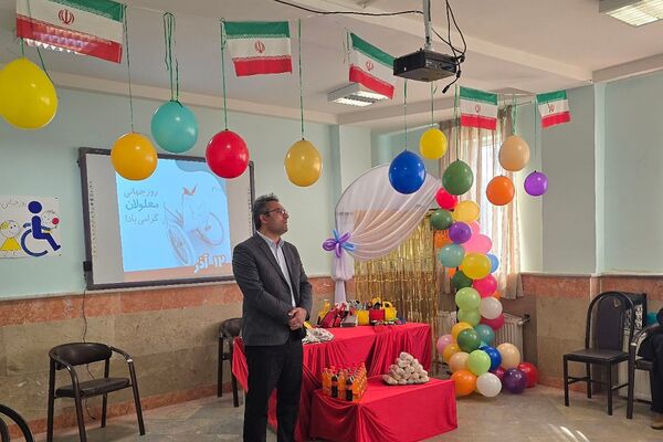 گرامیداشت روز جهانی معلولین در مدرسه استثنایی دخترانه شهدای تقی زاده ۳ کهریزک 