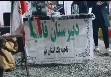 فعالیت غرفه معلمان جهادگر در بلوار پیامبر اعظم قم