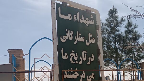 دلتنگی و حضور مردم روستای حسن آباد بلهر بر سر مزار شهیدان و عزیزانشان  
