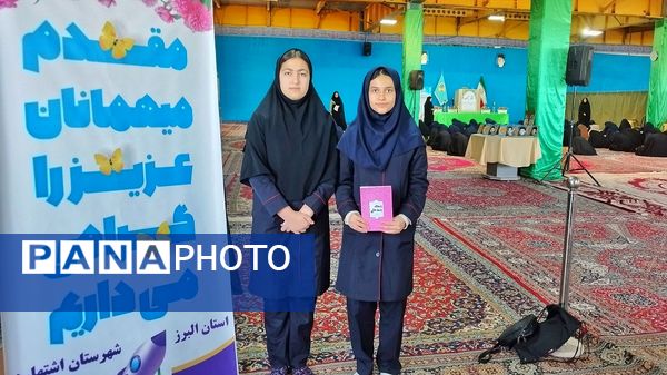 برگزاری لیگ جت دختران در مصلی بقیة اللّٰه شهرستان اشتهارد 