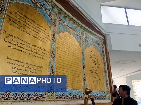 بازدید معاونان پرورشی و مربیان پرورشی شهرستان نیشابور از افلاک نما