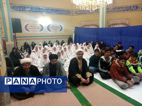 جشن روزه اولی‌های شهر راز