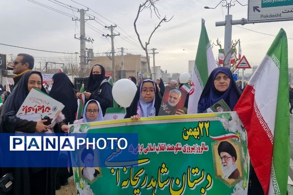 ۲۲ بهمن، میعادگاه حضور آگاهانه مردم قرچک در صحنه