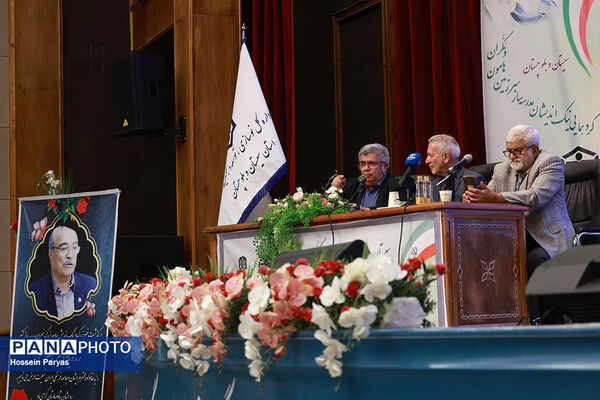 گردهمایی نیک‌اندیشان مدرسه‌ساز سرزمین هامون و مکران