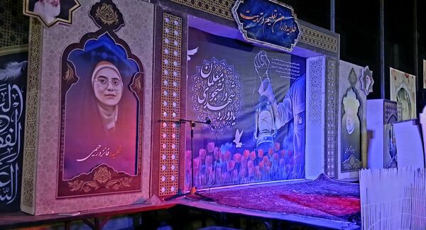 یادواره شهدای دانشجو معلم و نمایشگاه حمایت از مردم غزه در دانشگاه فرهنگیان شهید آیت شهرستان نجف آباد