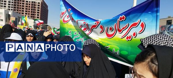 راهپیمایی سیزدهم آبان ماه با حضور دختران دبیرستان شاهد وارثان نور 