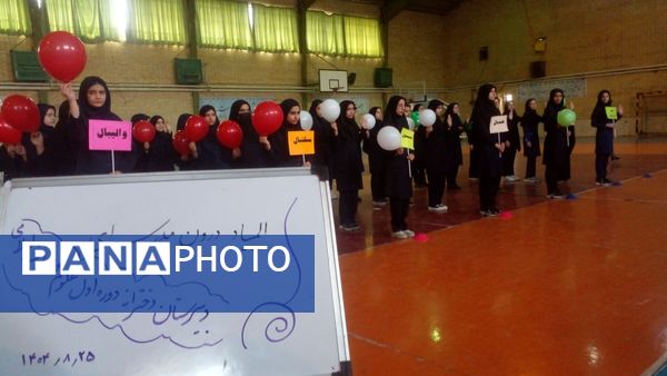 هیجان ورزش در روزهای المپیاد