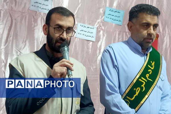مدرسه شهید لطفی بهارستان‌دو میزبان جشن دهه فجر 