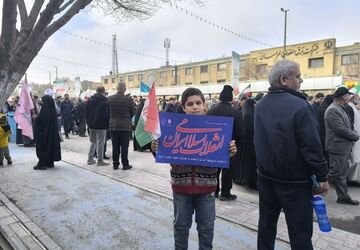 جشن چهل و هفتمین سالگرد پیروزی انقلاب  اسلامی 