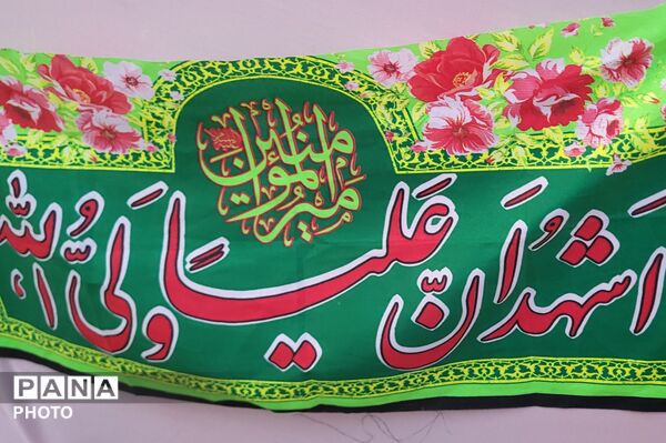 دومین روز از موکب پذیرایی و فرهنگی مسجد جامع آبشناسان از عید غدیر تا عید مباهله