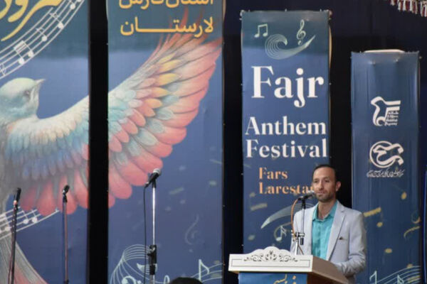 اختتامیه جشنواره استانی سرود فجر در لارستان 