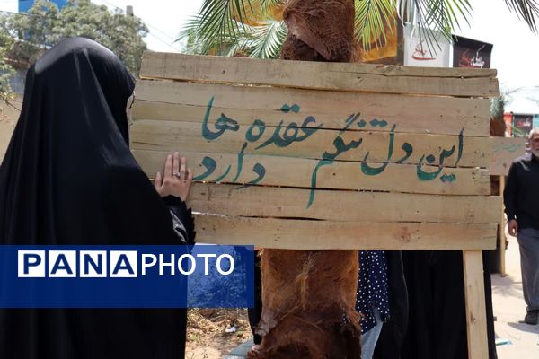 قدم به قدم در مسیر عاشقی اباعبدالله‌الحسین‌(ع)