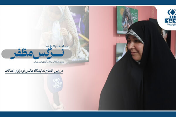 دانش آموزان در فضای رقابتی مختص خودشان، خود را می سنجند