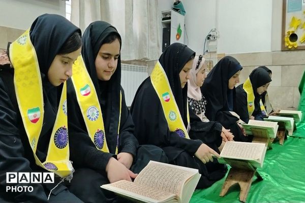 محفل انس با قرآن کریم در آموزشگاه شهید مجید دهنوی نیشابور