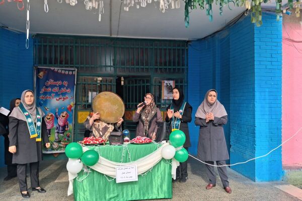 جشن ولادت امام زمان(عج) در دبستان عمار رباط‌کریم