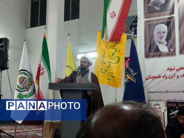 تجمع مردم خرمدره در محکومیت ترور شهید سیدحسن نصرالله