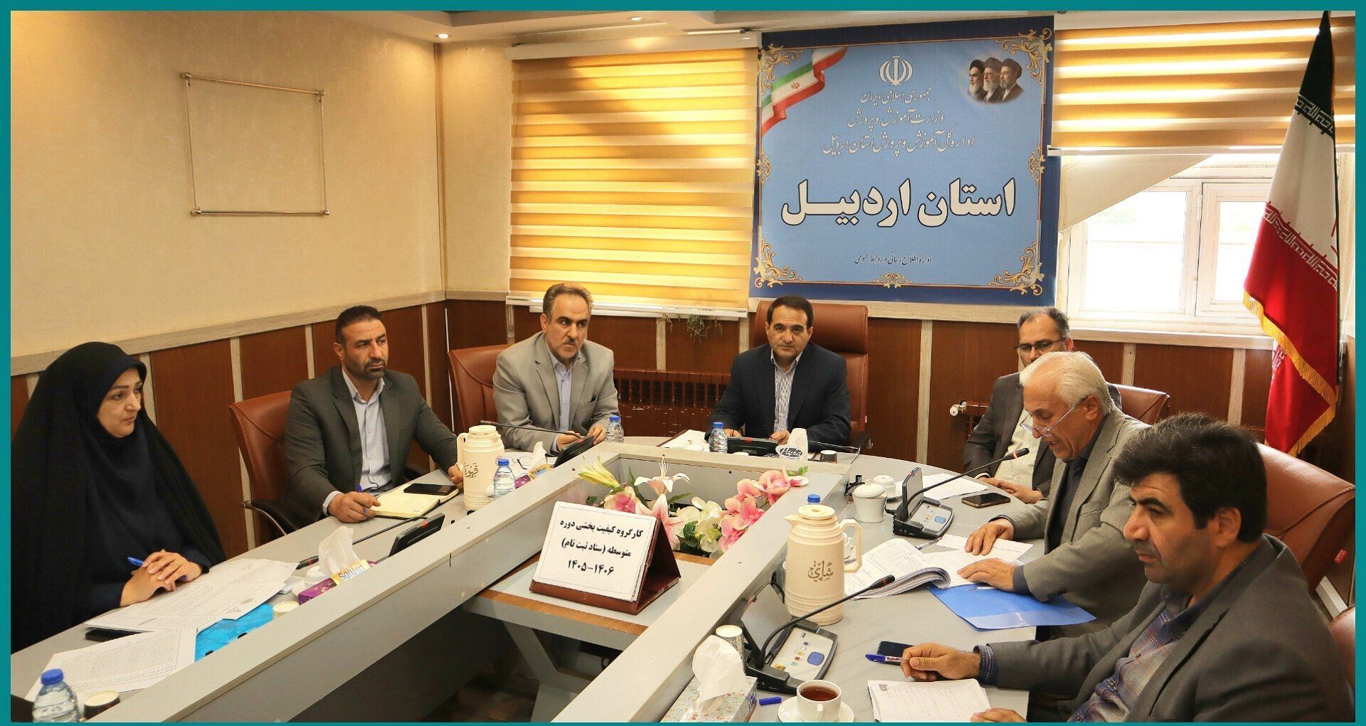 ممنوعیت دریافت وجه هنگام ثبت‌نام در مدارس دولتی