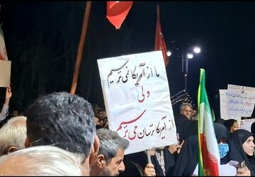 اجتماع بزرگ اصحاب رسانه در میدان نماز شهرری 