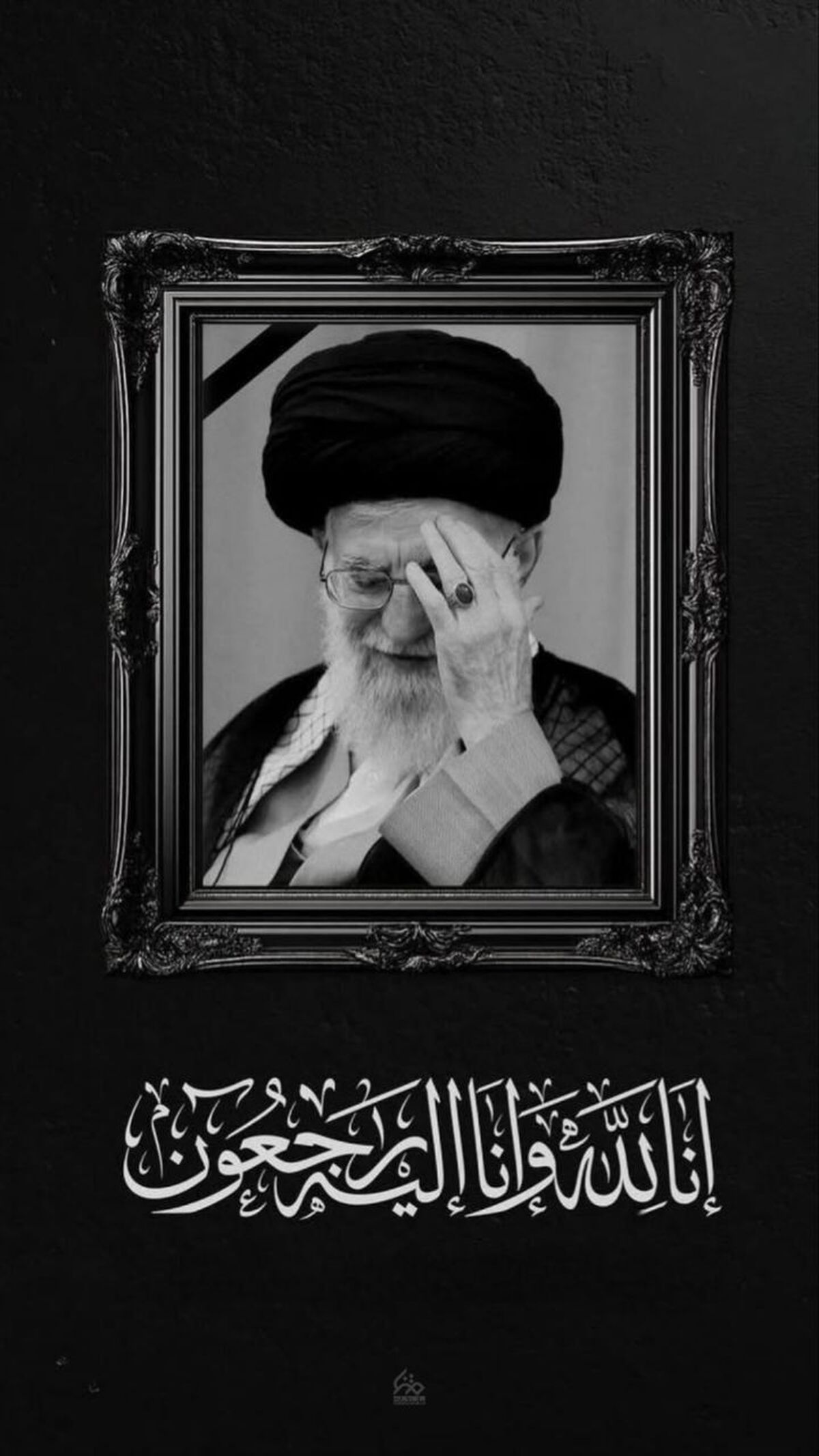 پیام تسلیت معاون پرورشی و فرهنگی آموزش و پرورش خراسان شمالی به مناسبت شهادت ولی امر مسلمین جهان، امام خامنه‌ای