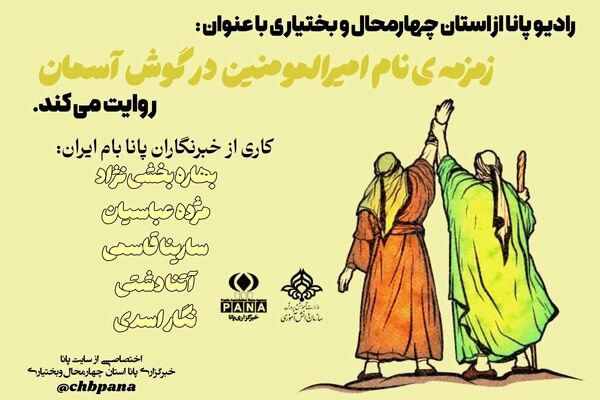 غدیر؛ طلوع خورشید ولایت
