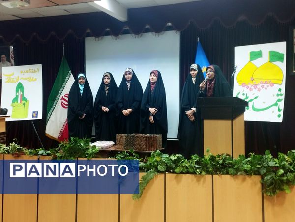 اختتامیه مدرسه انقلاب در بیرجند