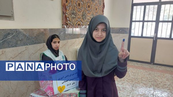 شورای دانش‌آموزی، برگ زرینی در مشارکت دانش‌آموزی 