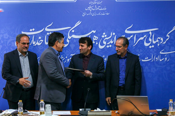 دومین روز از همایش روسای ادارات پشتیبانی و معاونان امور رفاهی ادارات آموزش و پرورش