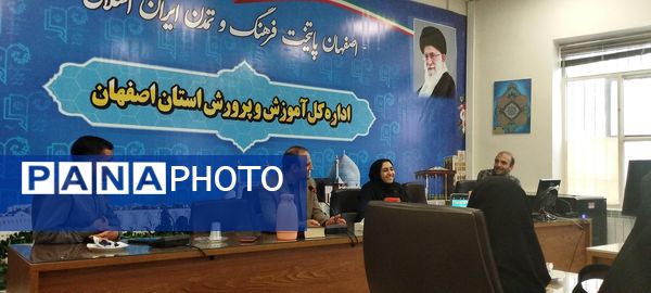 جلسه هماهنگی، آموزشی و توجیهی رادیو پانا در  استان اصفهان