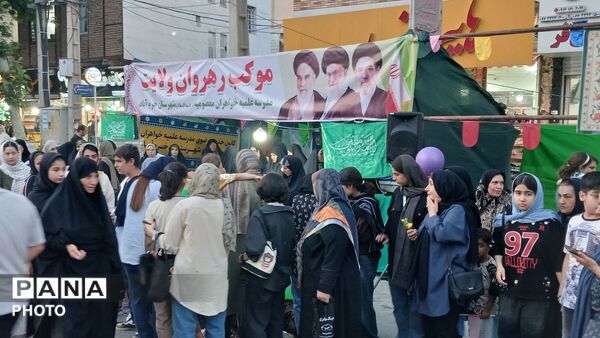 جشن غدیر در جایگاه بعثت خیابان انقلاب خرم‌ آباد