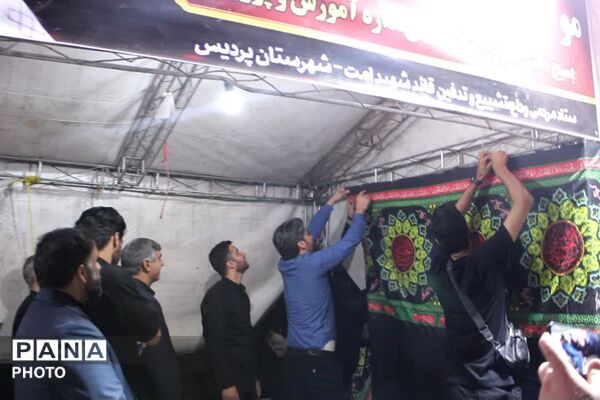 بازدید مدیر آموزش و پرورش منطقه پردیس از موکب های پذیرایی و ستاد اسکان زائرین
