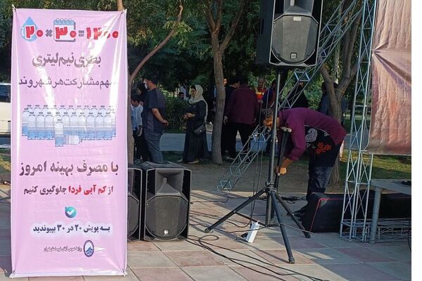 برگزاری جشن بادبادک ها و جشن خیابانی به مناسبت هفته فرهنگی ملارد 