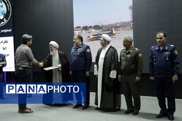 اختتامیه جشنواره تولیدات مجازی نیروی هوایی با تقدیر از روایتگران جوان