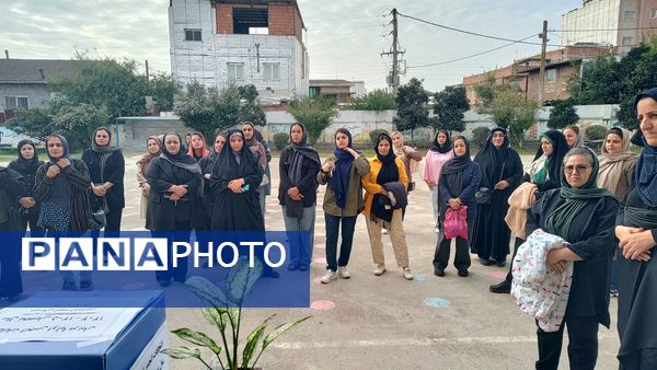 جلسه انتخابات انجمن اولیا و مربیان در دبستان شهید احمدپور قائمشهر