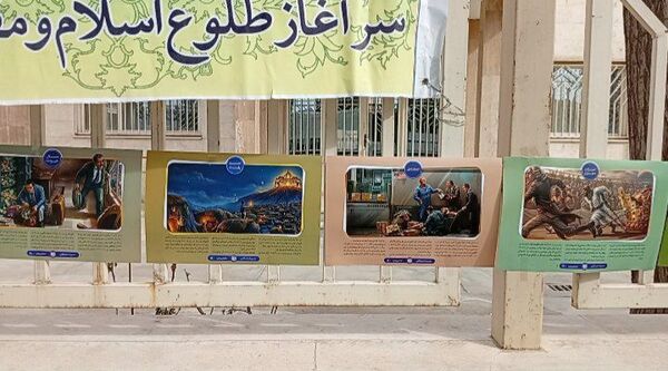 نمایش پوستر ، بنر و نقاشی ها با موضوع ۲۲ بهمن در خیابان های خلیل آباد