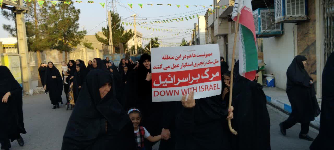 راهپیمایی «انتقام» اهالی روستای صرم قم